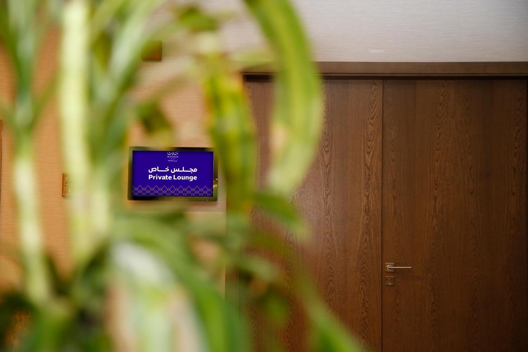 Maden Alrawda Hotel Medina Ngoại thất bức ảnh Private Lounge at the airport