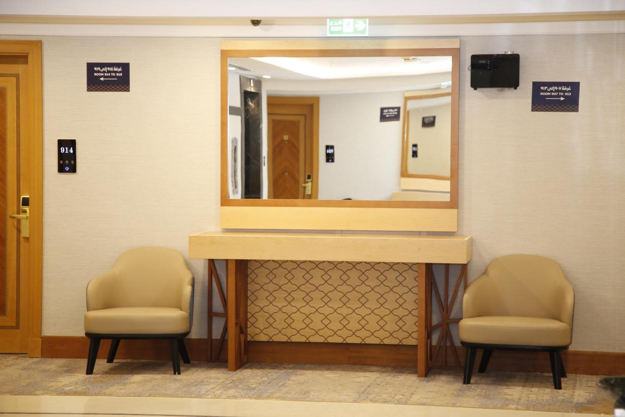 Maden Alrawda Hotel Medina Ngoại thất bức ảnh A mirror in a hotel